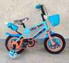 BICYCLE 12" 03-BLUE & ORANGE AVENGERS WITH WATER BOTTLE