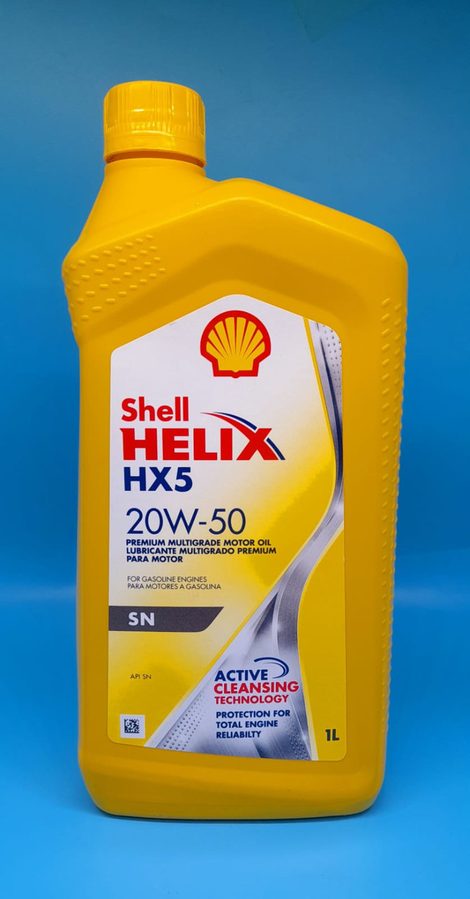 シェル ヒリックス HX5 プラス 0W-20 エンジンオイル 2缶出品してます