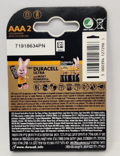 BATTERY DURACELL SIZE AAA PLUS ALKALINE 2PCS PACK LR03/MN2400