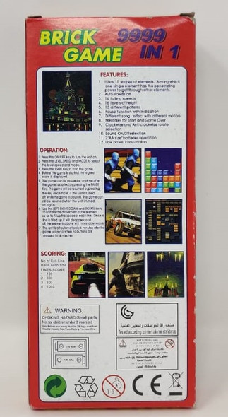 Toy Brick Game E-9999 Bai Bian F-230