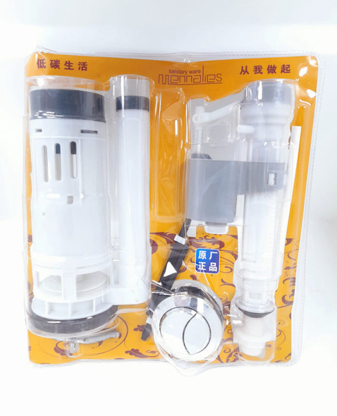 CISTERN FITTING KIT C/C PRESS BUTTON SANITARY WARE