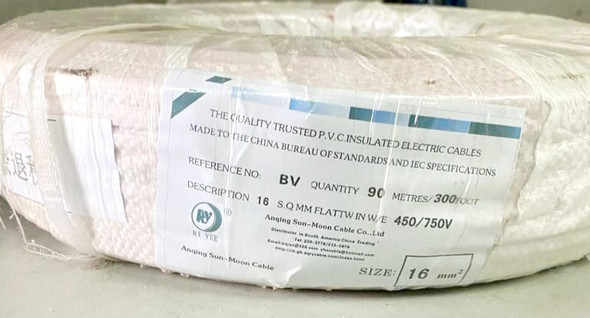 CABLE 16MM 1C SUN-MOON SOLD PER YARD