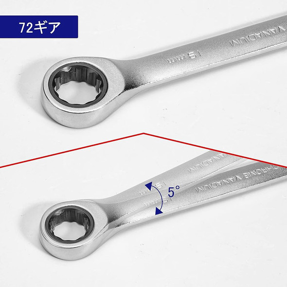 SPANNER SET 8PCS EMTOP ECSS10802 RATCHET