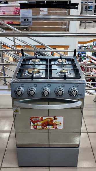 STOVE 4 BURNER STAR 20" SKXG-20S SILVER