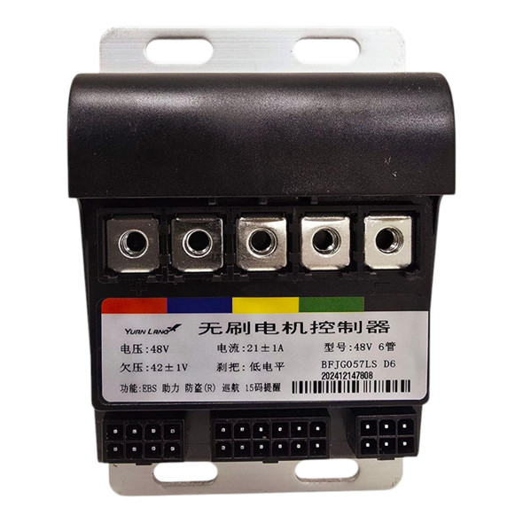 E/BIKE BRUSHLESS CONTROLLER FOR KUGE MODEL BIKE BFJG057LS D6