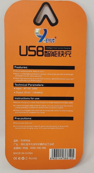 CHARGER USB ADAPTOR HEYU HY-C12 1A