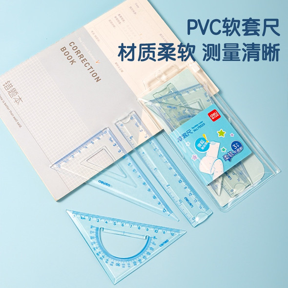STATIONERY SET DELI VG53 BLUE BOX