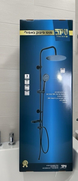 SHOWER SYSTEM WALL MOUNTED BLACK HS-5341-Y52 SHOWER SYSTEM WALL MOUNTED BLACK HS-5341-Y52