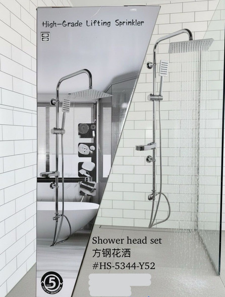 SHOWER SYSTEM WALL MOUNTED HIGH GRADE HS-5344-Y52 SHOWER SYSTEM WALL MOUNTED HIGH GRADE HS-5344-Y52