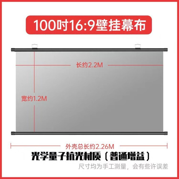 PROJECTOR SCREEN PORTABLE 100" ROLL