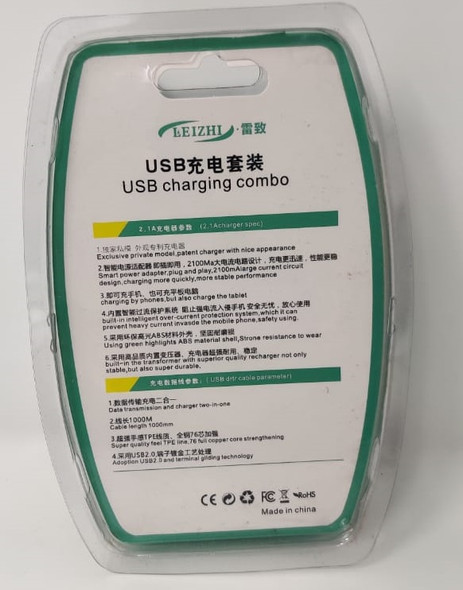 USB ADAPTOR WITH CABLE LIGHTING 2100MA LEIZHI COMBO