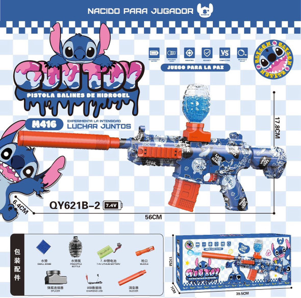 TOY GUN GEL BALLS BLASTER PELLET QY621B-2 RECHARGEABLE BATTERY