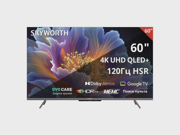 TELEVISION SKYWORTH 75