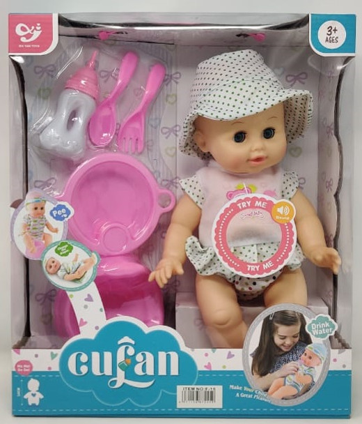 Toy Culan Baby Doll Drink Water F-15