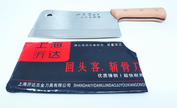 KNIFE KITCHEN CHOPPER SHANGHAIYIDA WITH HOLE ON BLADE WOOD HANDLE HEAVY