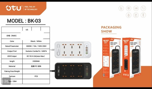 POWER STRIP SURGE PROTECTOR OTU BK-03 WHITE 3000W 2M DOUBLE SWITCH POWER STRIP USB