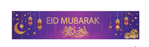 Eid / Ramadan Banner 78”-94”
