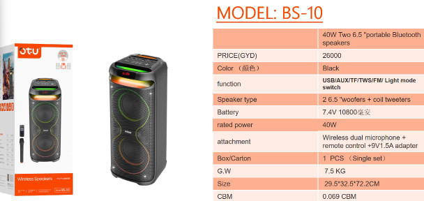 MUSIC BOX BLUETOOTH OTU BS10 6.5" DUAL BT WIRELESS SPEAKER PORTABLE