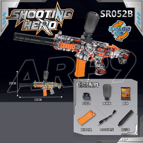 TOY GUN GEL BALLS BLASTER PELLET SR052B ARP9 SHOOTING HERO