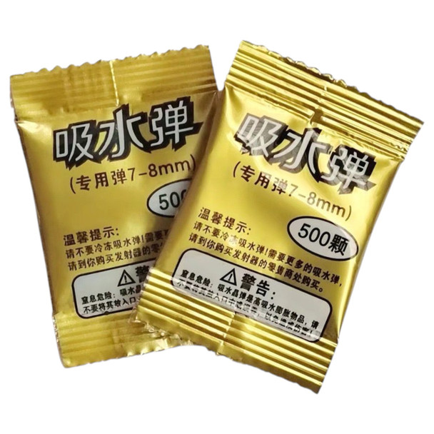 TOY GUN BULLET WATER ABSORBENT GEL PELLETS 7-8MM 500PCS ST019 SOLD EACH