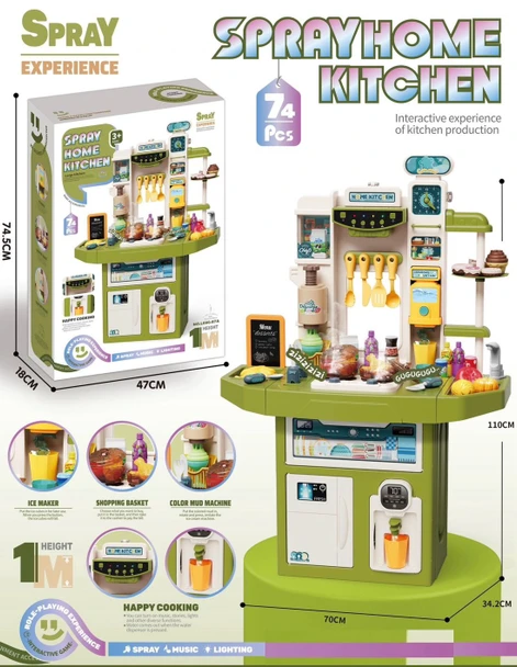 TOY KITCHEN PLAYSET SPRAY HOME L666-87A