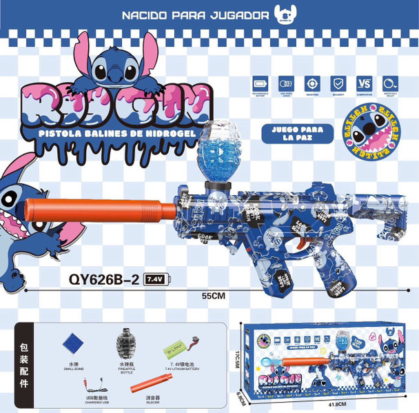 TOY GUN GEL BALLS BLASTER PELLET QY626B-2 RECHARGEABLE BATTERY