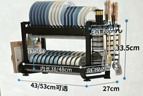 DISH RACK 2 TIER LUCKY HOME P03-009H