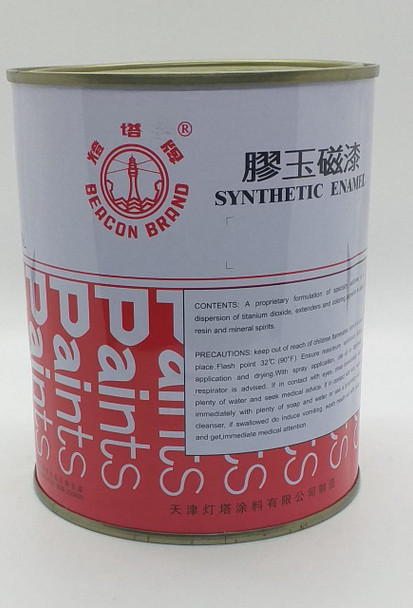 PAINT BEACON OIL 2PT RED