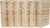 CHURCHILL, Winston S.. The Second World War. (The Gathering Storm - Their Finest Hour - The Grand Alliance - The Hinge Of Fate - Closing The Ring - Triumph and Tragedy) (6 VOLUMES - ALL FIRST EDITIONS)