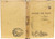 MILNE, A. A.. Winnie The Pooh. (1926 - FIRST EDITION - FIRST ISSUE - WITH THE DUST JACKET)