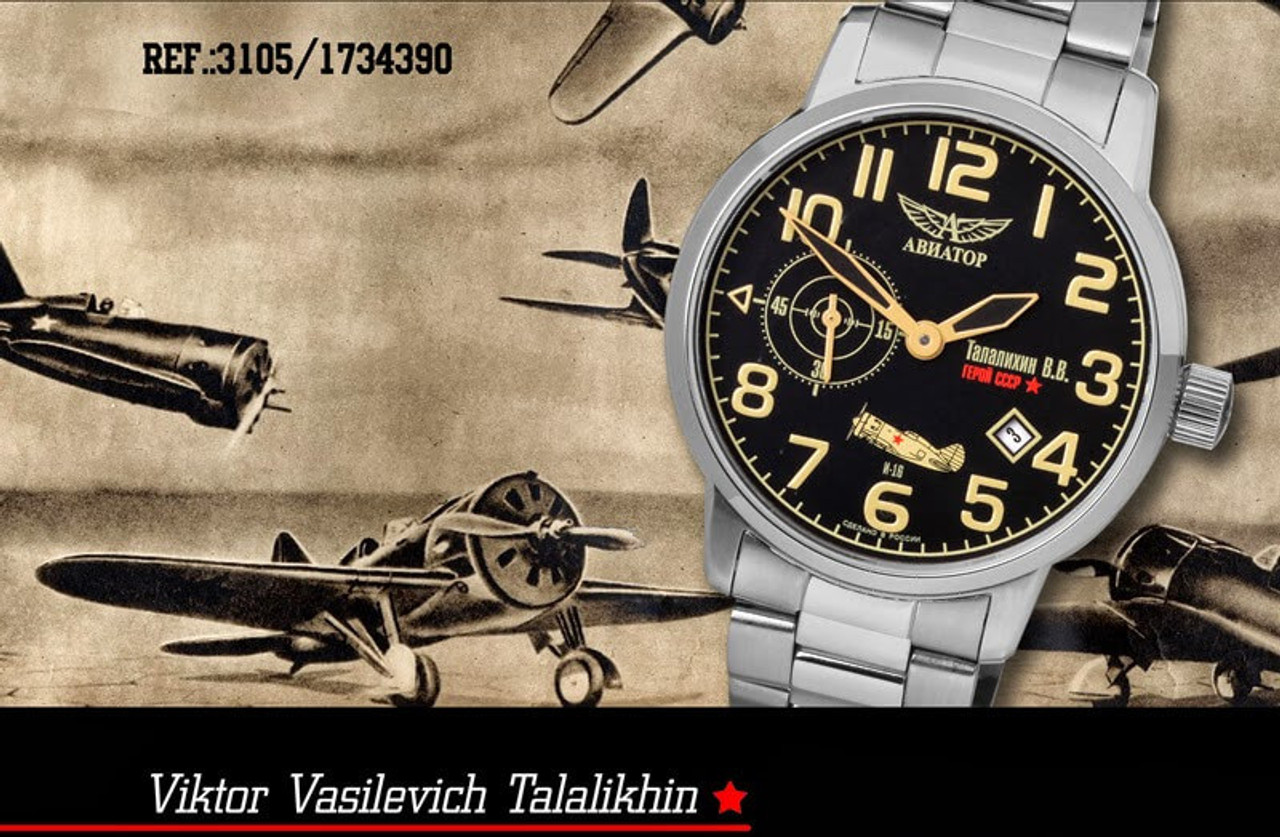 313311-010 Volmax часы. Наручные часы Aviator 1735390.