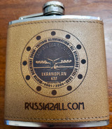 Ekranoplan Leather Bound Stainless Steel Flask 