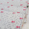 REMNANT: Love Letters, Linen & Cotton Blend:  European Import (32 cm)