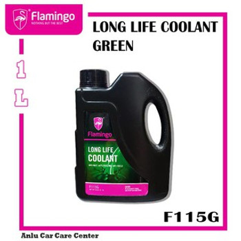 F115g long life coolant- green 1l