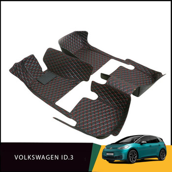 Set Tapetash per Volkswagen ID.3