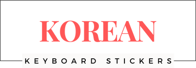 KoreanKeyboardStickers.com