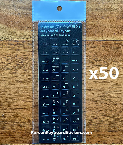 Korean Keyboard Stickers, 50 Pack