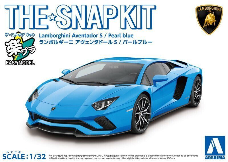 アオシマ1/32 Aoshima 1/32 LAMBORGHINI AVENTADOR S Plastic Model Kit *BLUE*