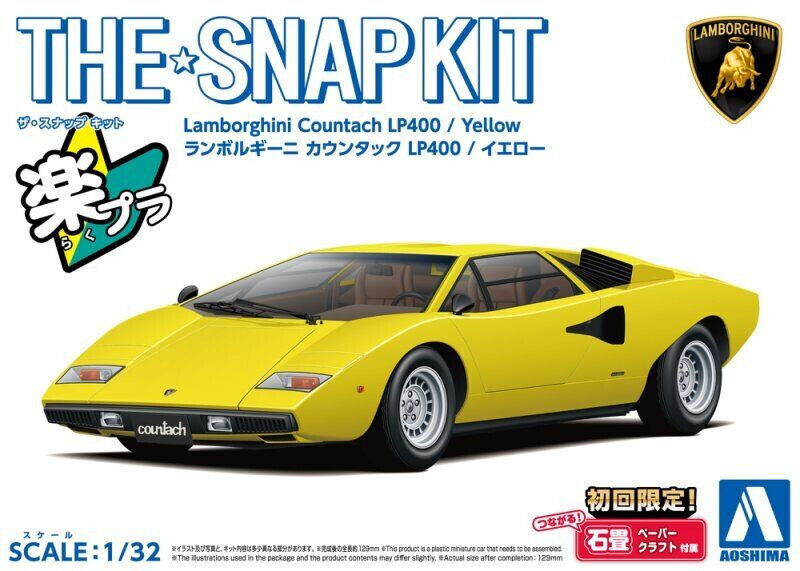 Aoshima 1/32 LAMBORGHINI COUNTACH LP400 Plastic Model Kit *GREEN*