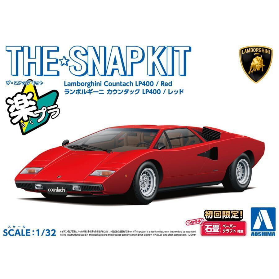Aoshima 1/32 LAMBORGHINI COUNTACH LP400 Plastic Model Kit *BLUE*