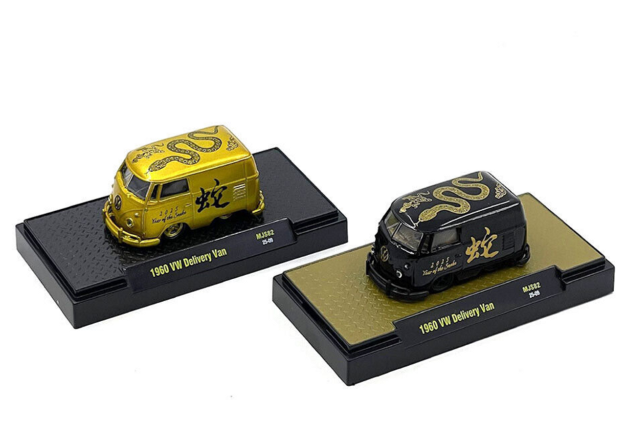 M2 1960 フォルクスワーゲンバン 2025 イヤーオブザスネーク\" セット M2 1/64 VW Volkswagen 1960 DELIVERY VAN 2025 CNNY Snake -GOLD-