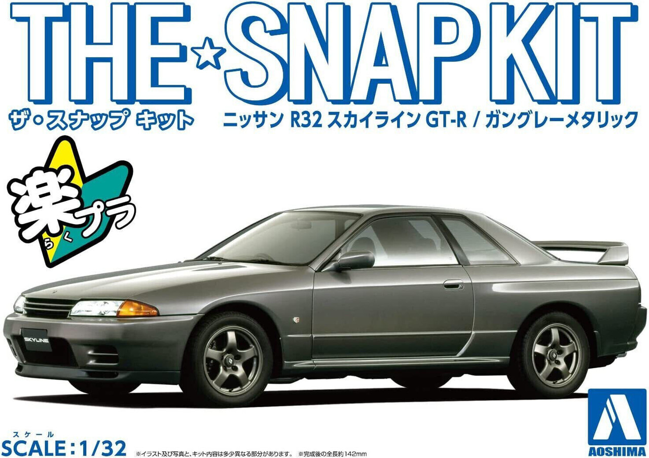 Aoshima 1/32 NISSAN Skyline R32 GT-R Plastic Model Kit -RED-