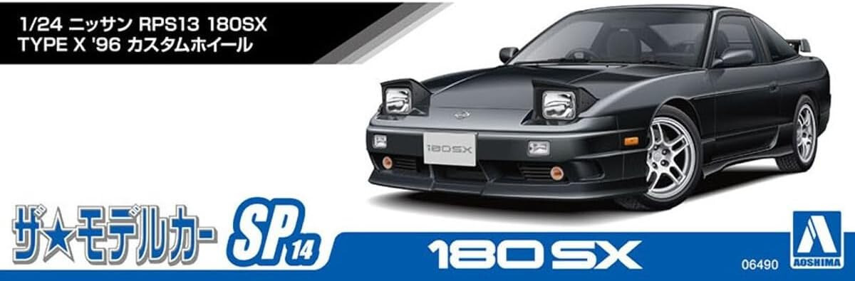 Aoshima 1/24 Nissan Rps13 180Sx Type X 1996 Custom Wheel Model Kit