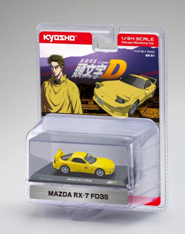 s-l1600__64171.1753036696.png?c=2