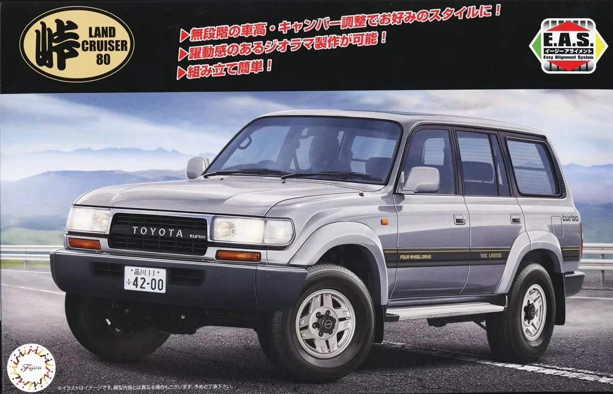 ふゆみ s-l1600__72948.1754523437.jpg?c=2