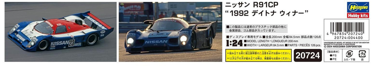Hasegawa 1/24 Nissan R91Cp 1992 Daytona Winner Plastic Model Kit