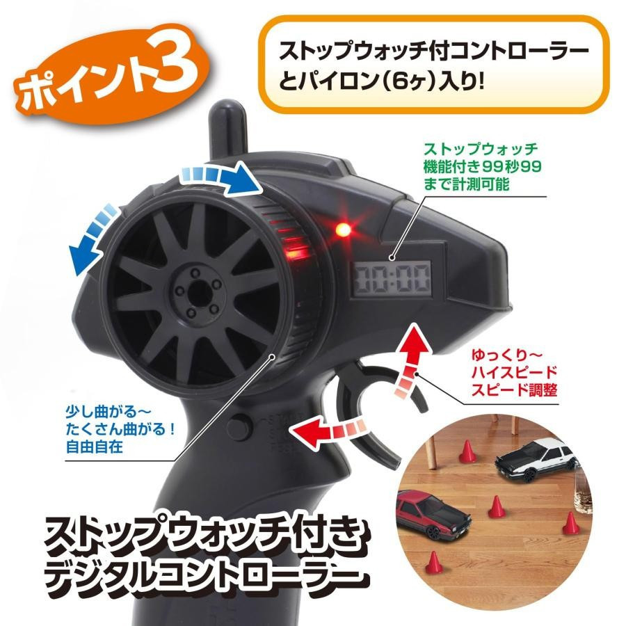 Kyosho PuTEP FZD2 Electric Radio Control For Toyota Sprinter Trueno AE86 34501T1