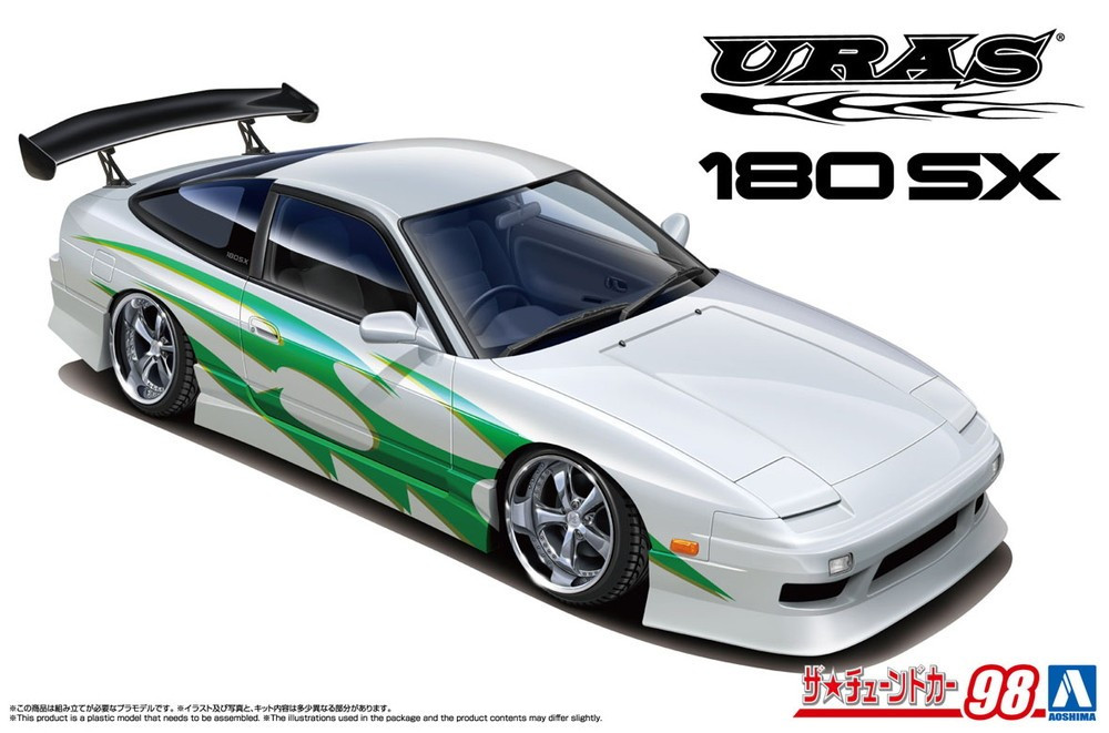 Aoshima 1/24 1996 Nissan 180SX RPS13 Tuned Custom URAS V2 Wheel