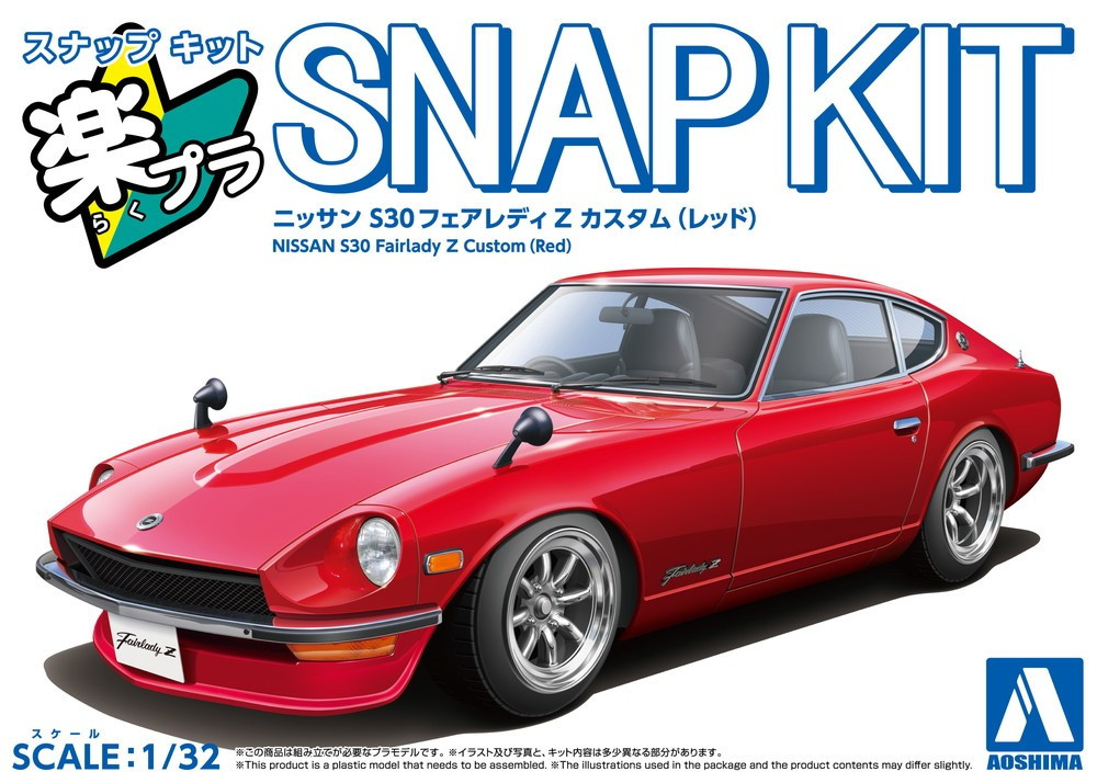 ラジコンボディ 日産フェアレディZ S30 レッド系 s-l1600__51900.1763254422.jpg?c=2
