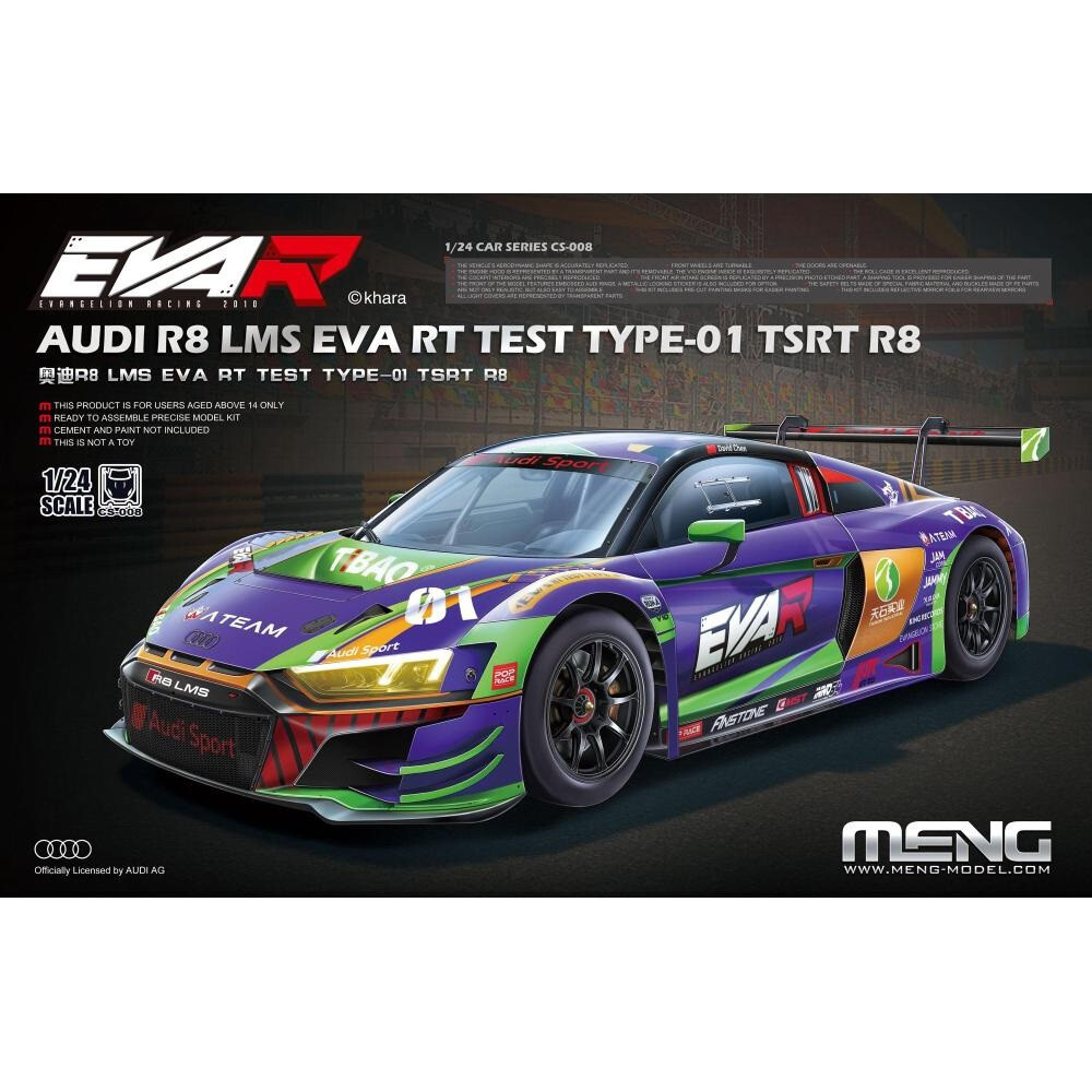 Meng 1/24 Audi R8 LMS EVA RT TEST TYPE-01 TSRT Plastic Model Kit